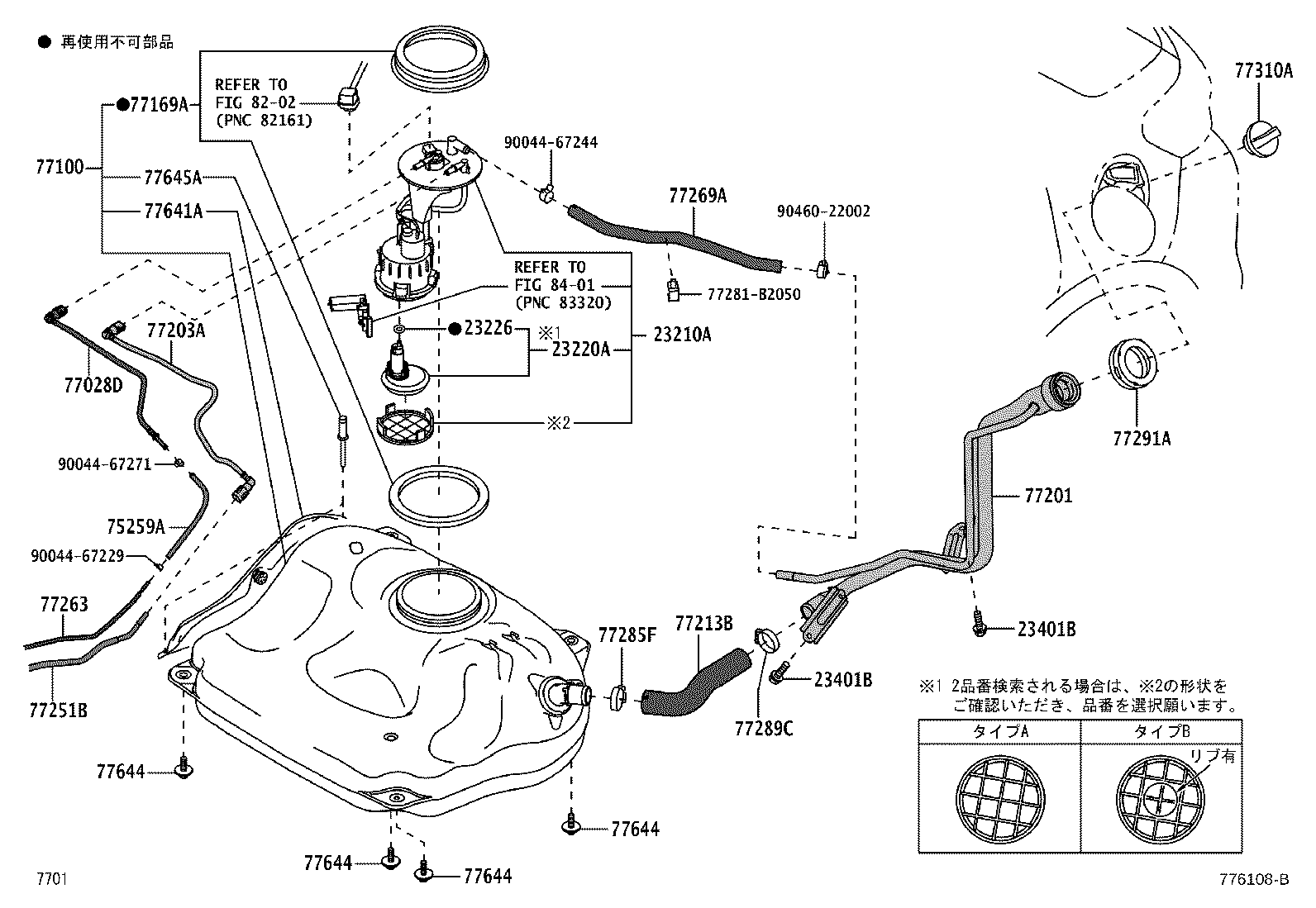 77028-B1020 TUBE SUB-ASSY, FUEL EMISSION, REAR product image