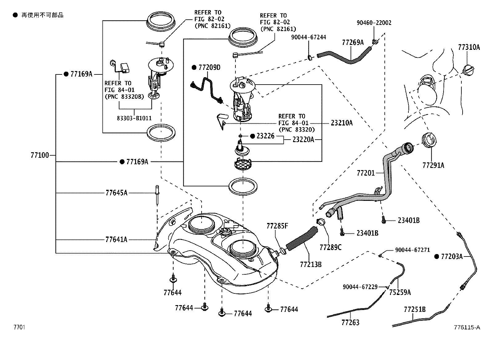 77028-B1020 TUBE SUB-ASSY, FUEL EMISSION, REAR product image