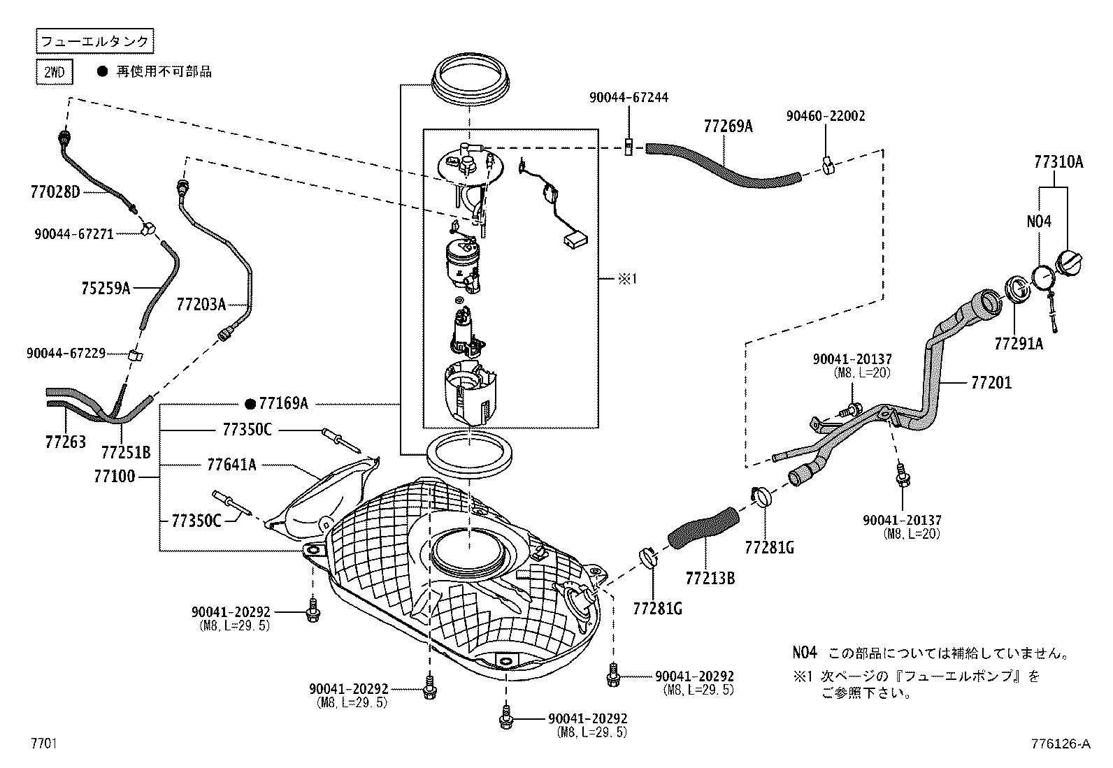23100-B2340 PUMP ASSY, FUEL W/FILTER product image