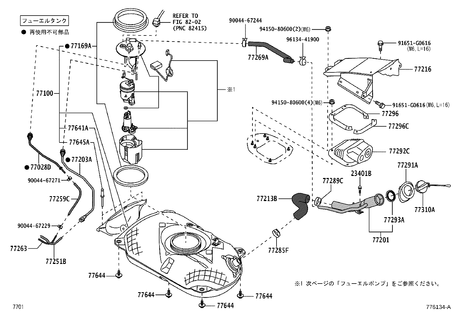 77366-B2090 SPRING, FUEL FILLER OPENING LID HINGE product image