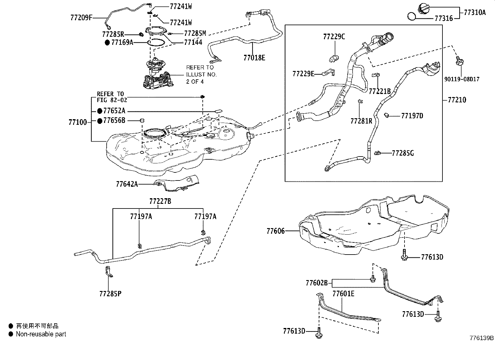 23221-25080 PUMP, FUEL product image