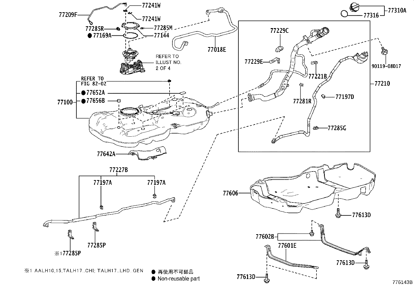 23221-25080 PUMP, FUEL product image