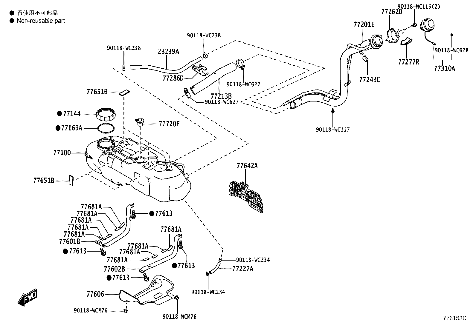 77201-WC010 PIPE SUB-ASSY, FUEL TANK FILLER product image