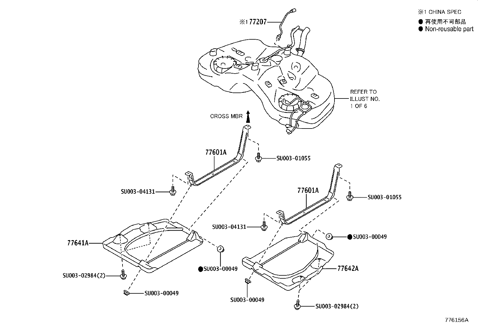 SU003-08440 CAP ASSY, FUEL TANK product image