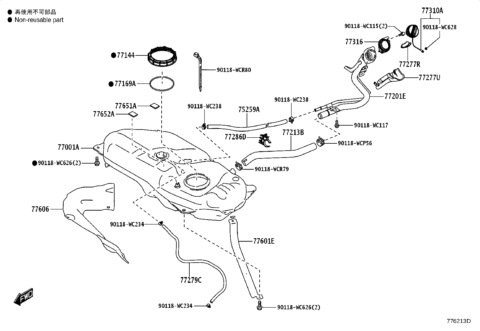 77281-WC035 CLAMP, FUEL TUBE, NO.1 product image