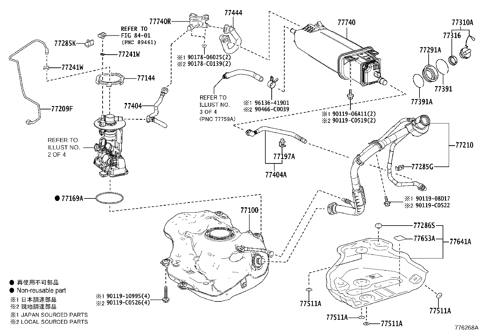 77169-02130 GASKET, FUEL SUCTION TUBE SET product image