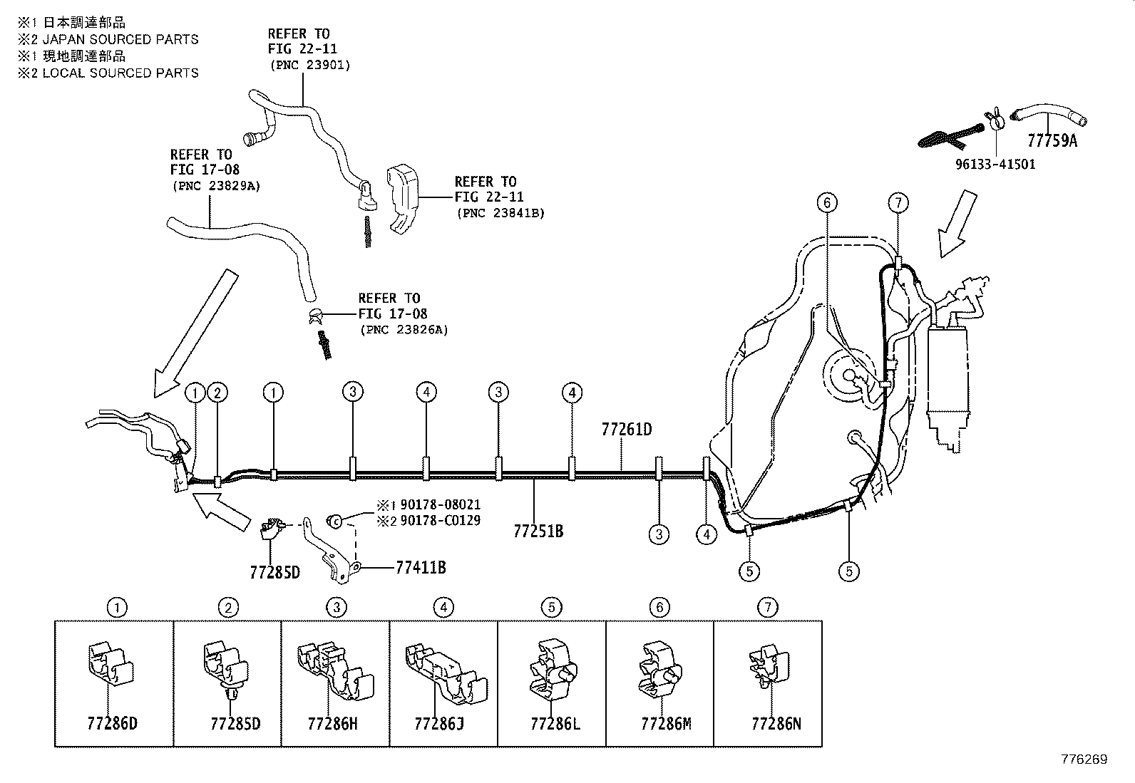 77169-02130 GASKET, FUEL SUCTION TUBE SET product image