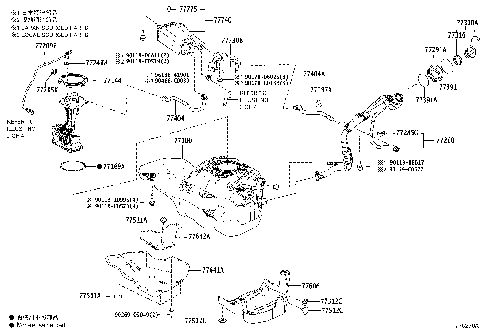 77169-02130 GASKET, FUEL SUCTION TUBE SET product image
