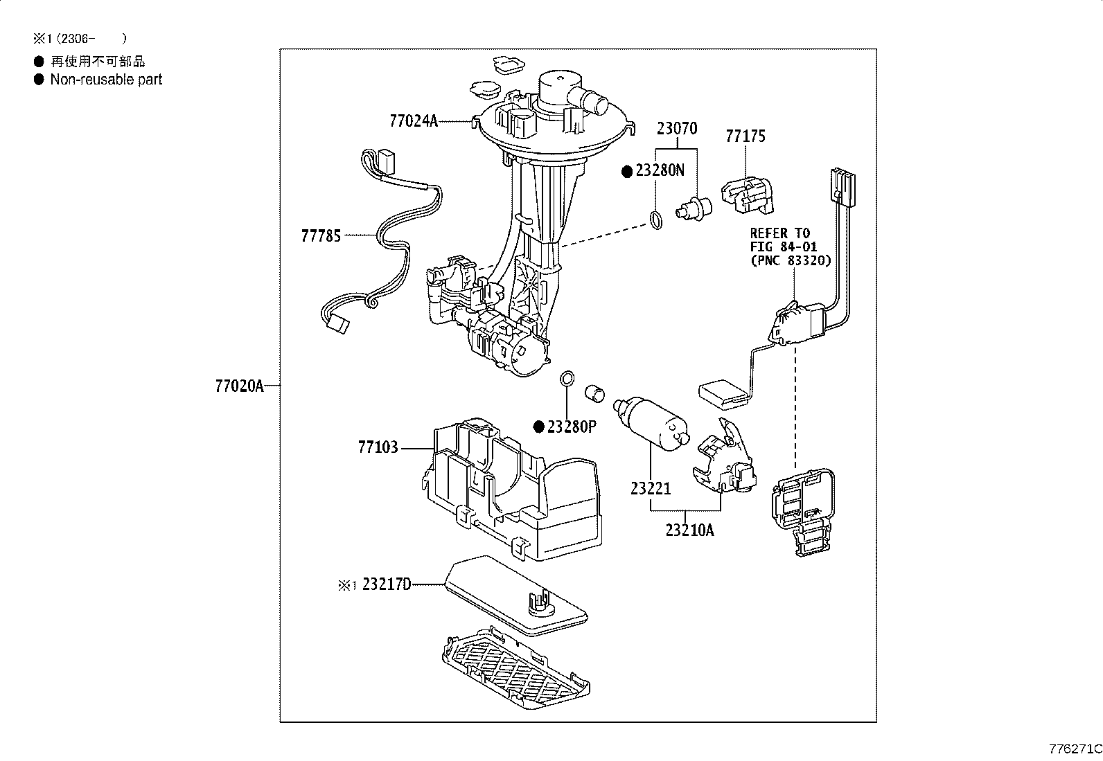 77169-02130 GASKET, FUEL SUCTION TUBE SET product image