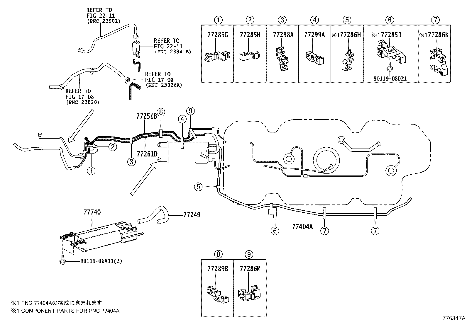 77020-V2070 TUBE ASSY, FUEL SUCTION W/PUMP & GAGE product image