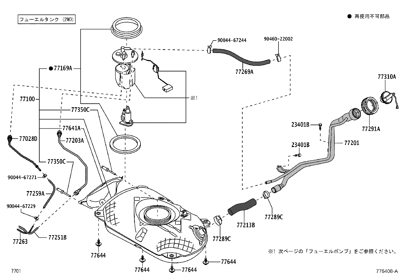 77035-B1090 CABLE SUB-ASSY, FUEL LID LOCK CONTROL product image