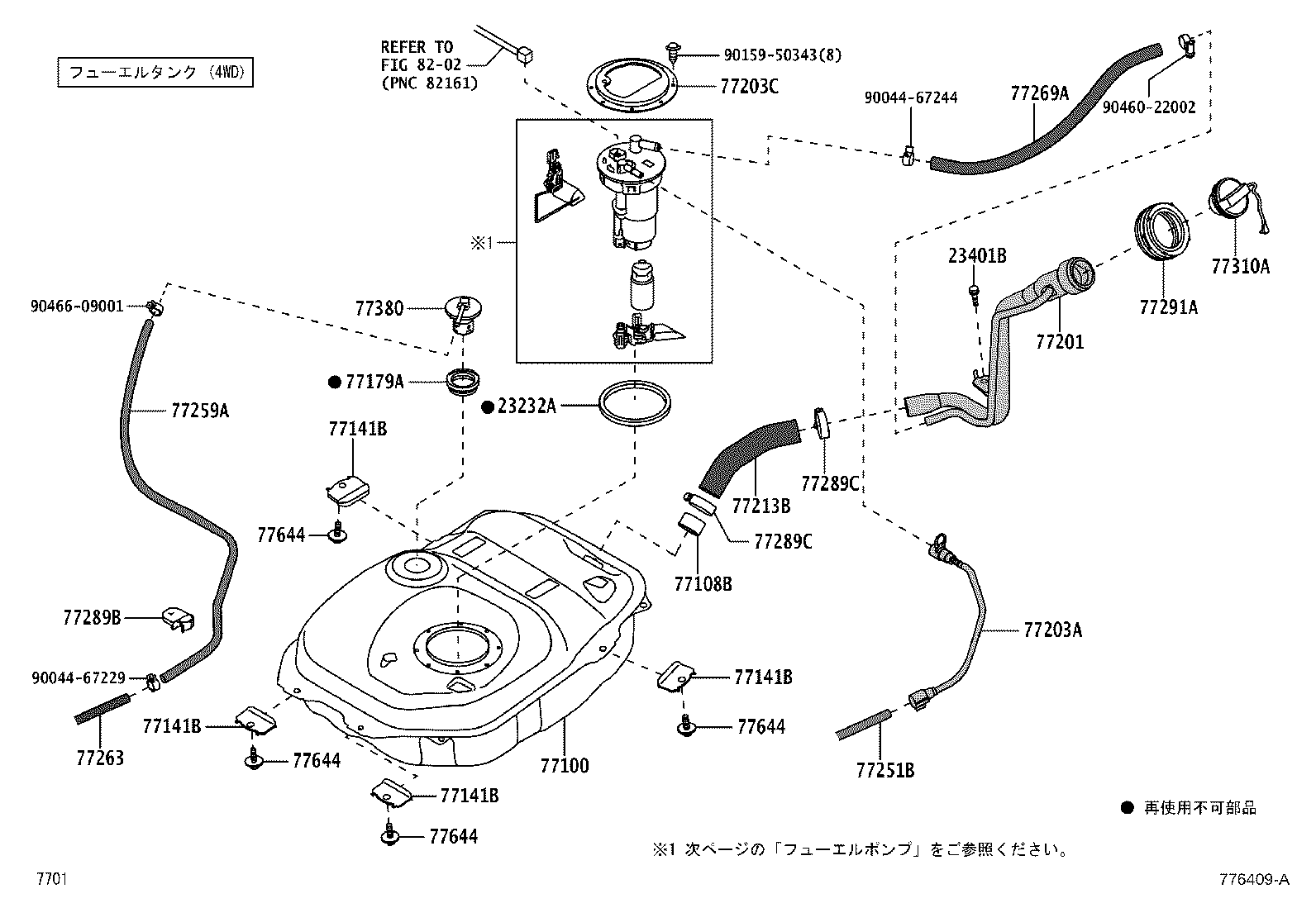 77035-B1090 CABLE SUB-ASSY, FUEL LID LOCK CONTROL product image