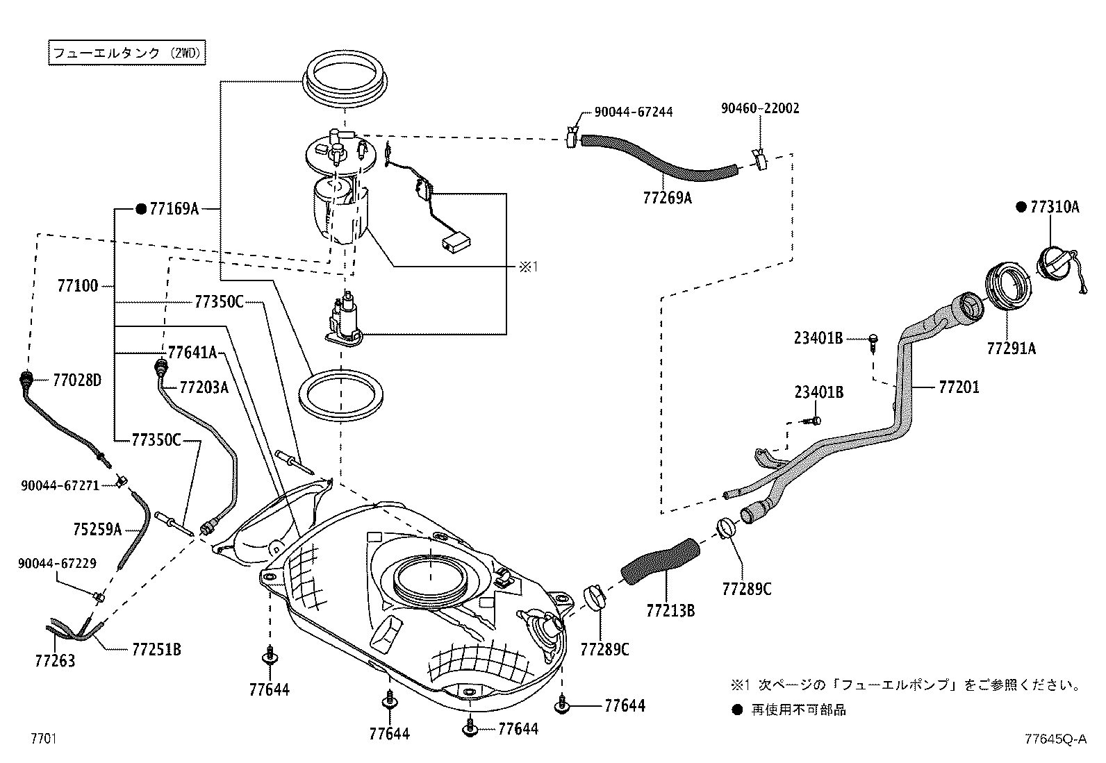 23100-B1100 PUMP, FUEL product image
