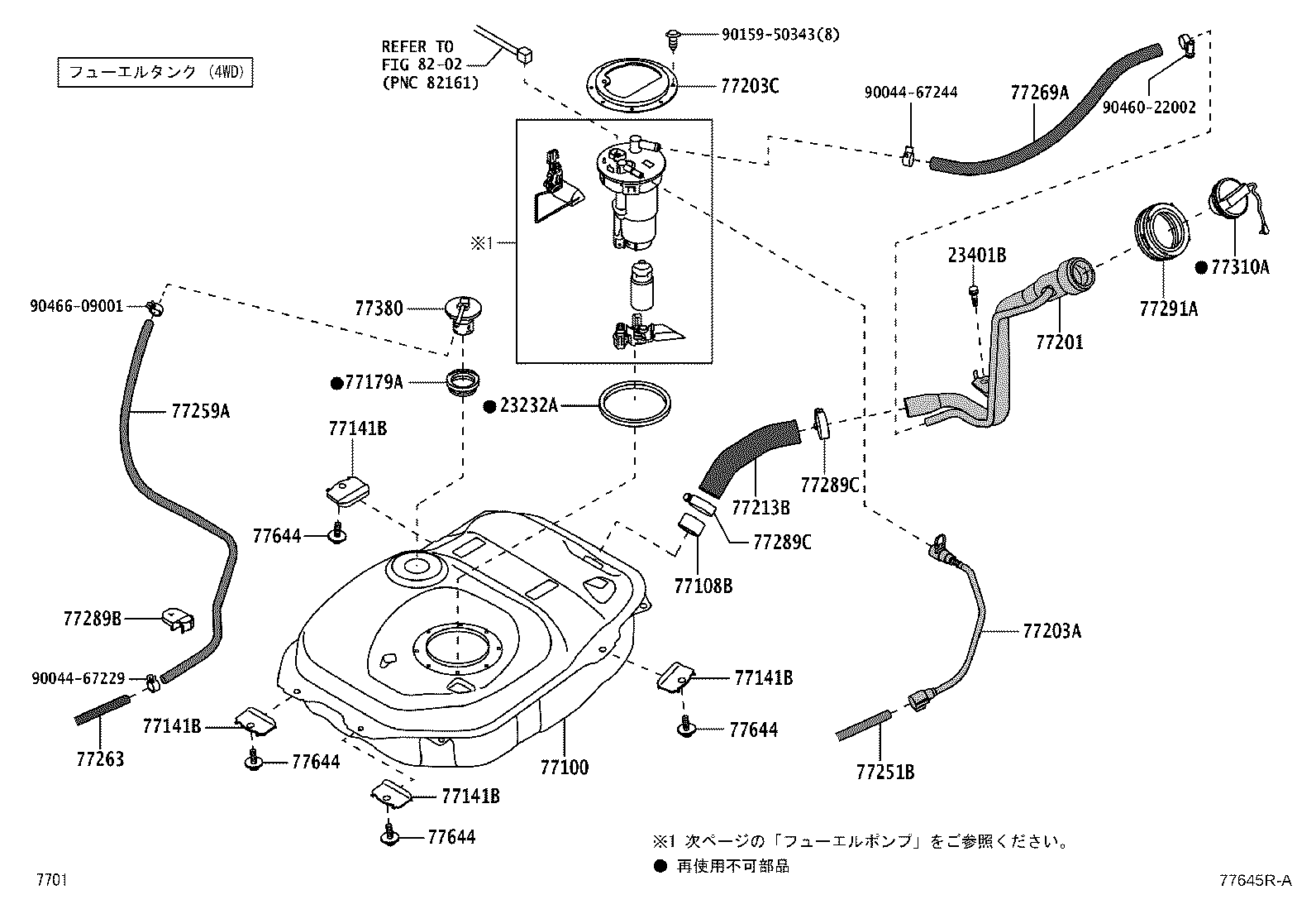 23100-B1100 PUMP, FUEL product image