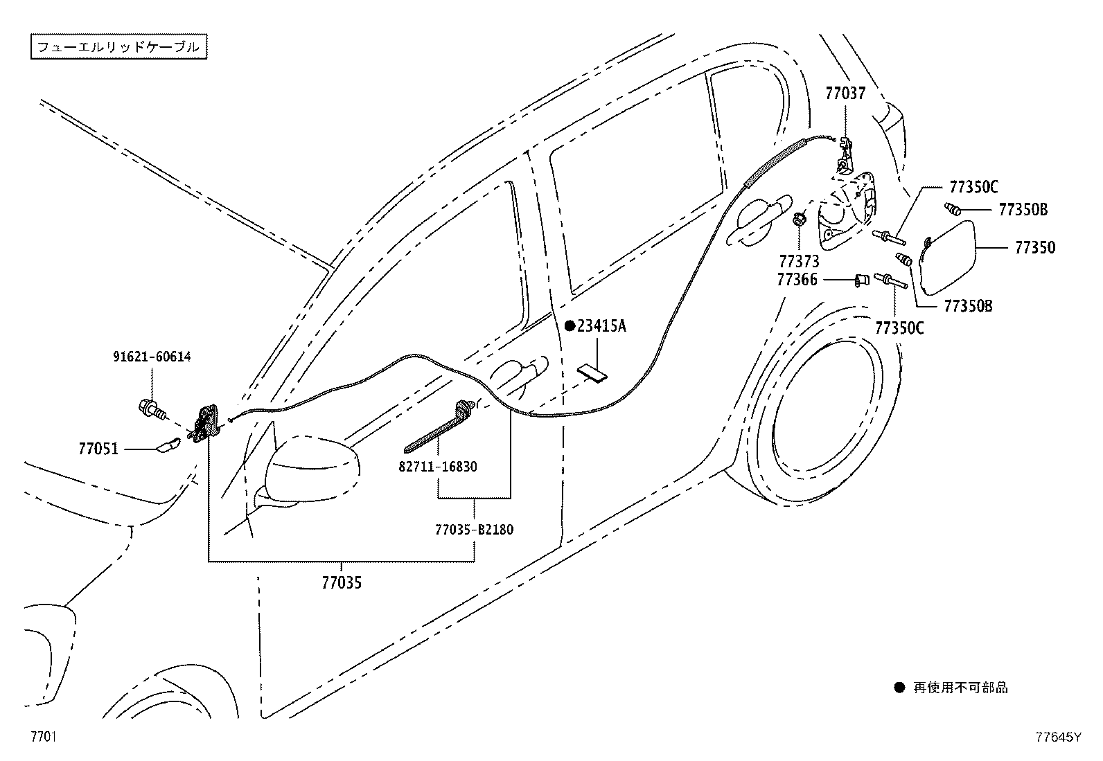 23100-B2160 PUMP, FUEL product image