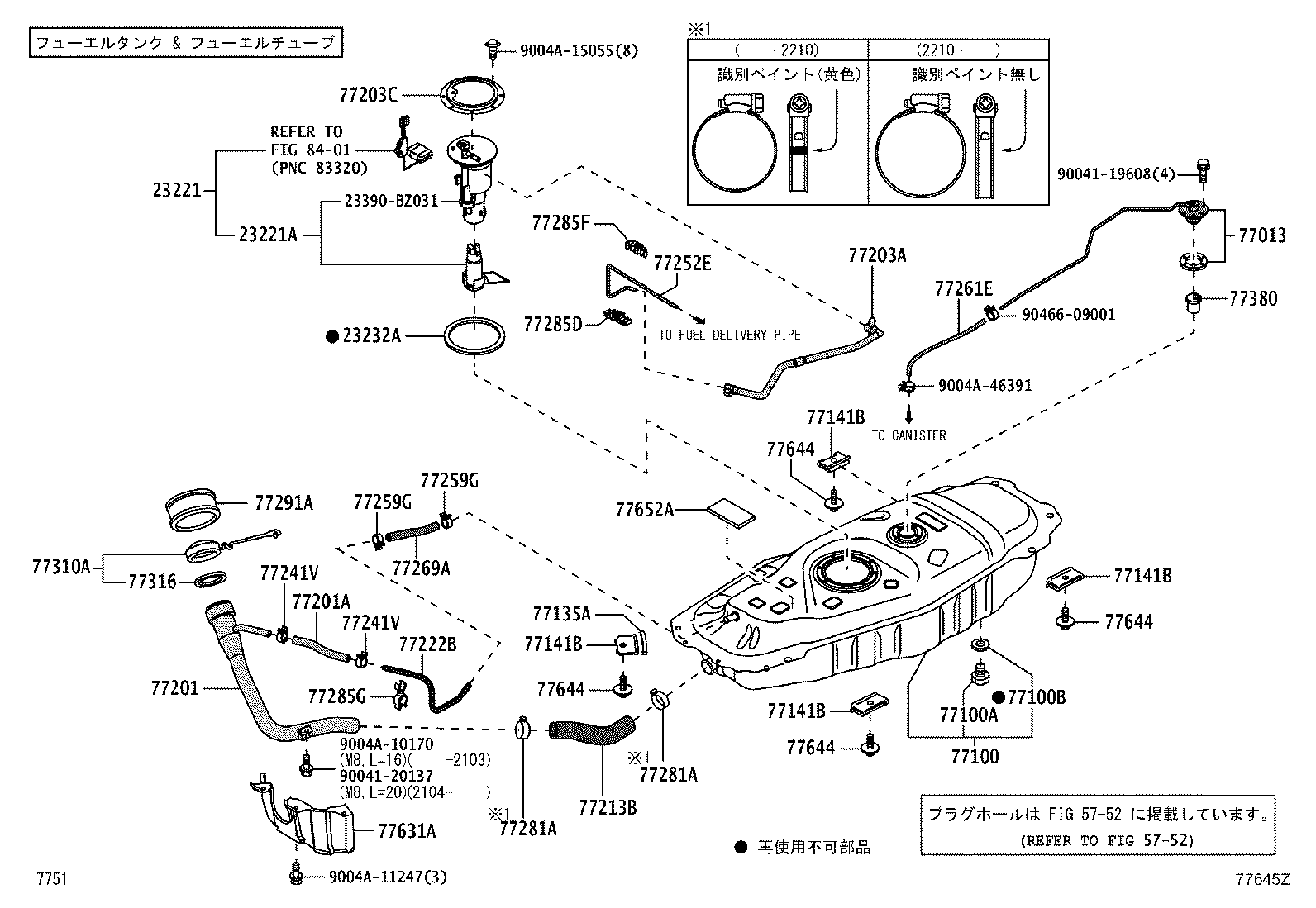 23239-BZ010 HOSE product image