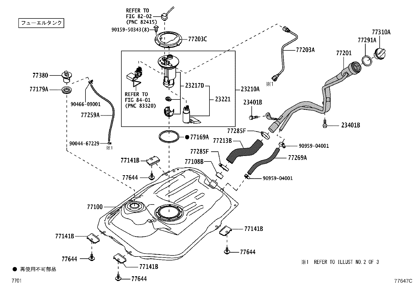 23100-B1050 PUMP, FUEL product image