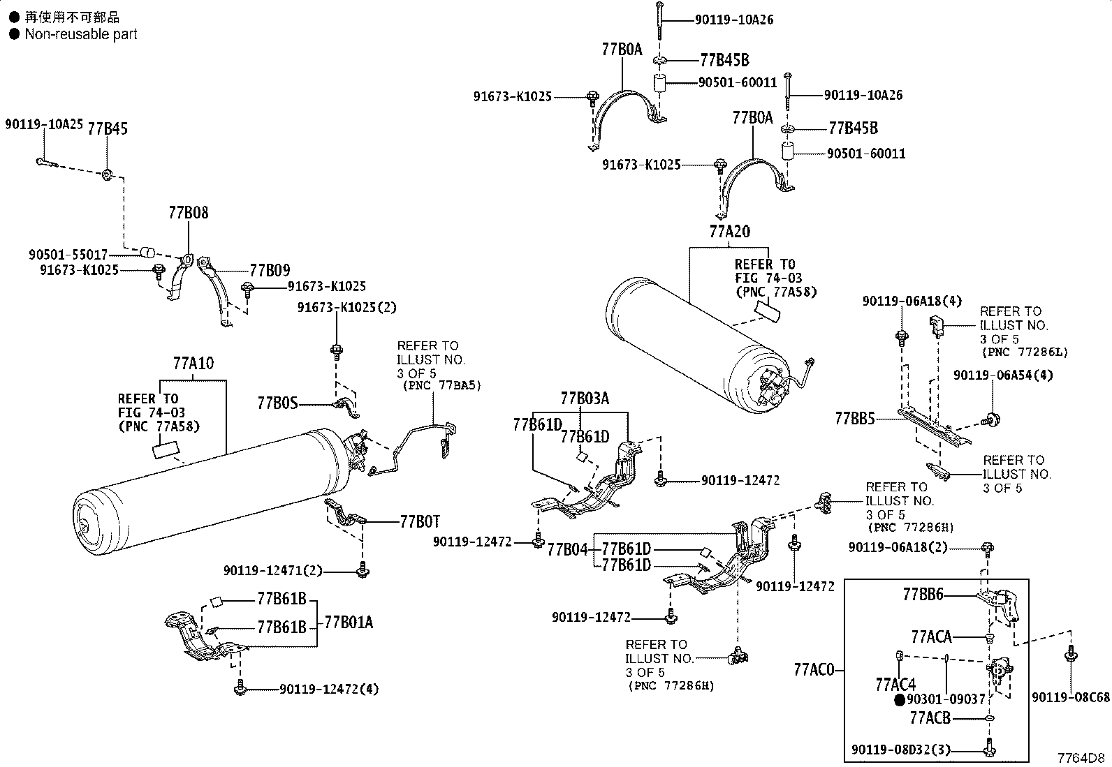 77A10-62133 TANK ASSY, HYDROGEN, NO.1 product image