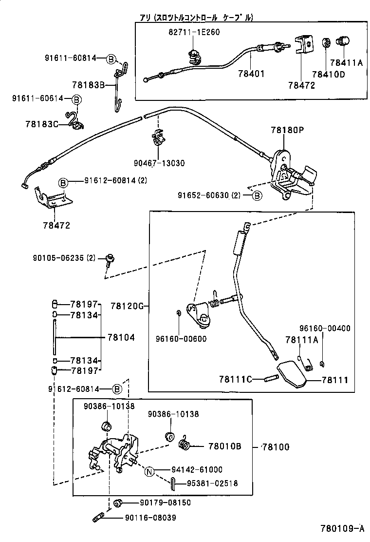 78010-26020 PEDAL ASSY, ACCELERATOR product image