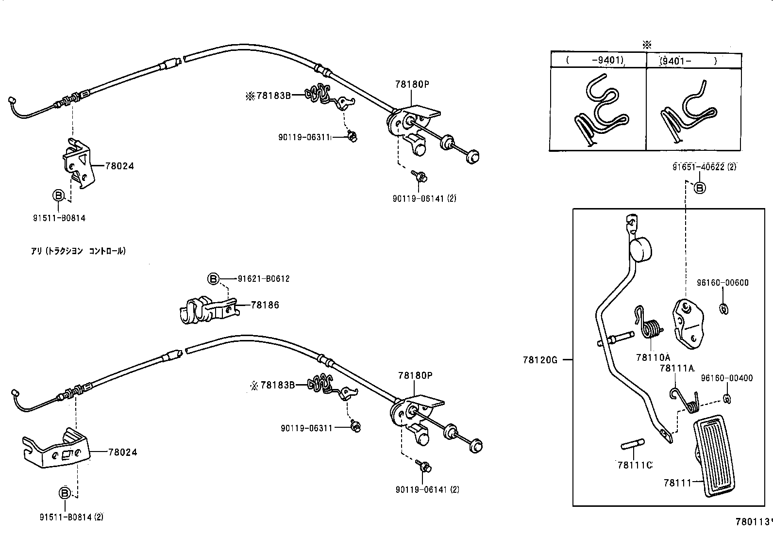 78180-2D640 CABLE ASSY, ACCELERATOR CONTROL product image
