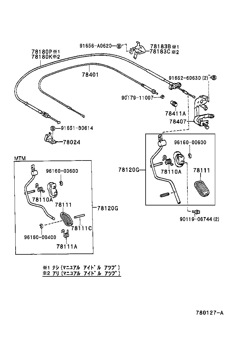 78183-20340 CLAMP, ACCELERATOR CONTROL CABLE product image