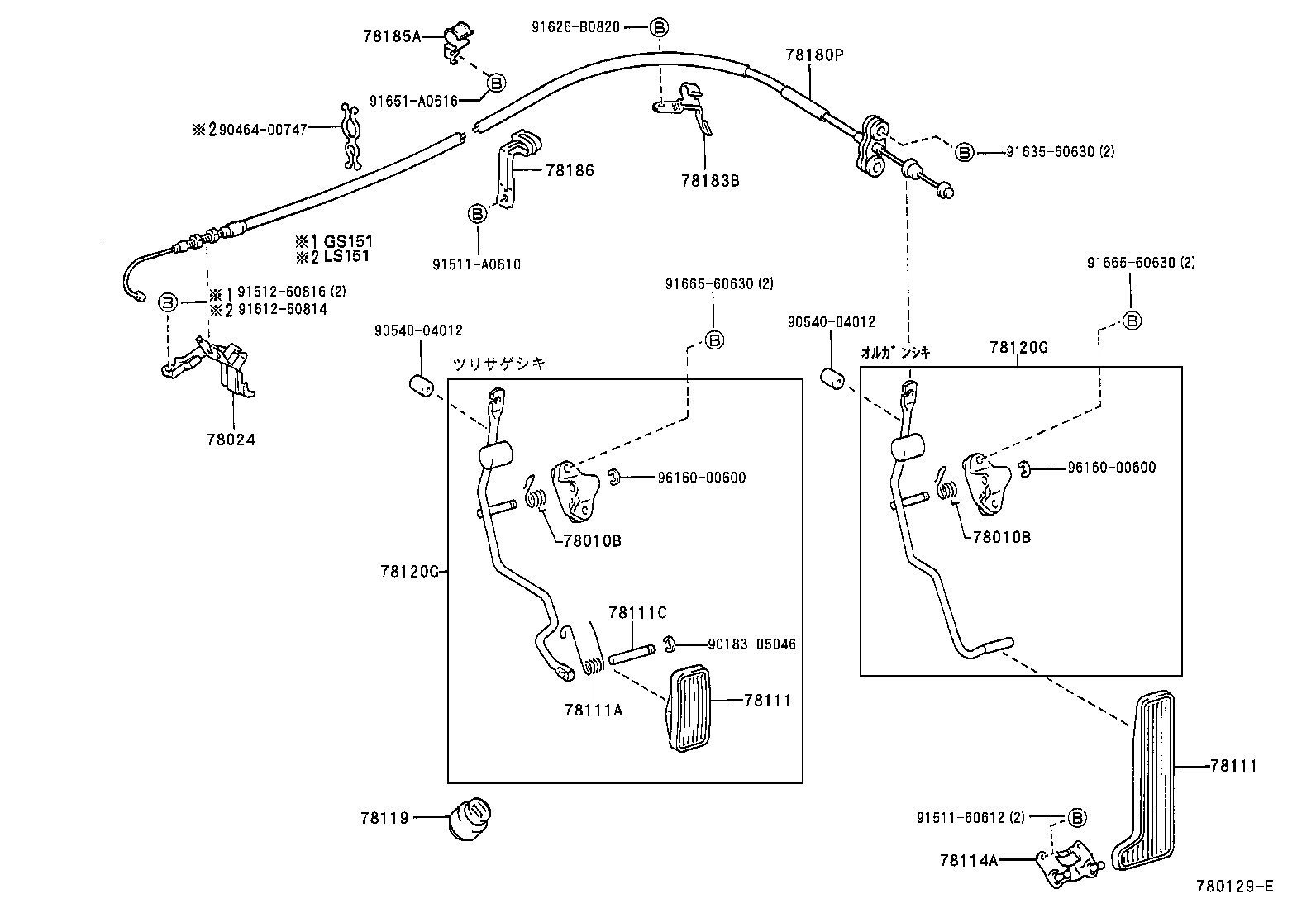 78186-30140 SUPPORT, ACCELERATOR CONTROL CABLE, NO.1 product image