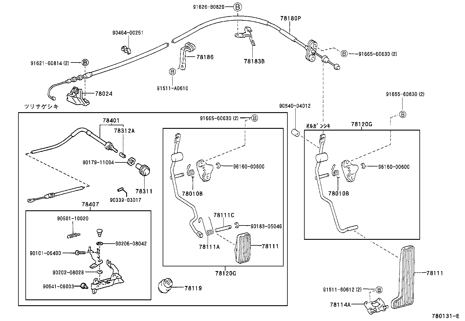 78186-30140 SUPPORT, ACCELERATOR CONTROL CABLE, NO.1 product image