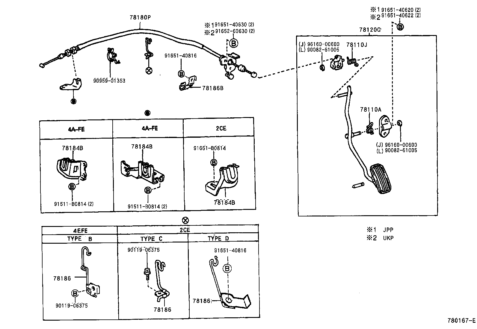 78183-12230 CLAMP, ACCELERATOR CONTROL CABLE product image