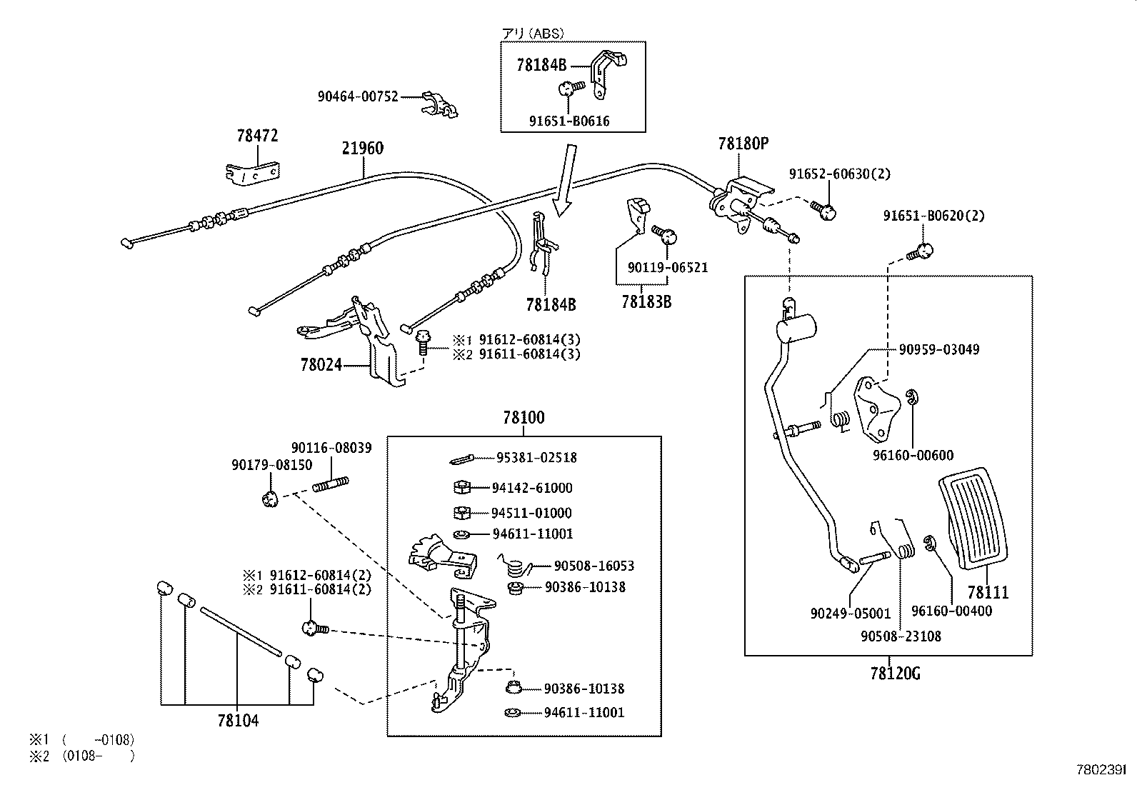 78184-43010 BRACKET, ACCELERATOR CONTROL CABLE product image