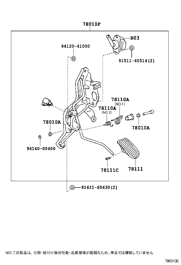 78010-47010 PEDAL ASSY, ACCELERATOR product image