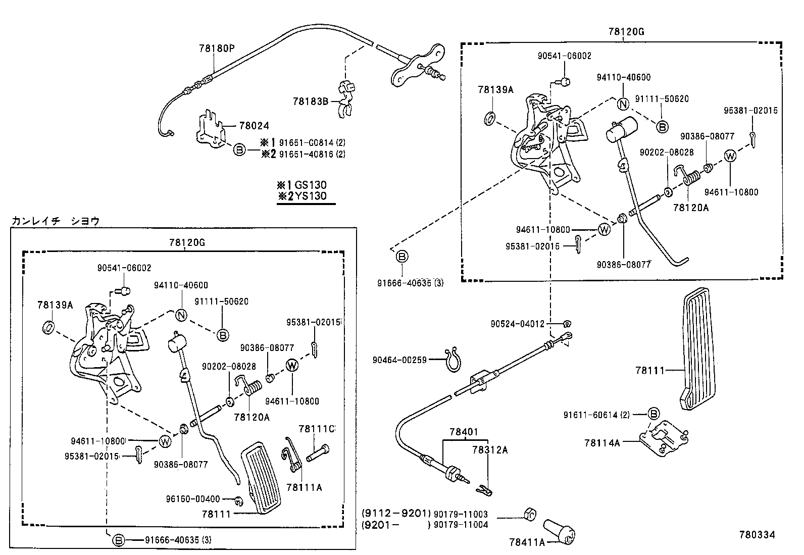 78180-3A400 CABLE ASSY, ACCELERATOR CONTROL product image