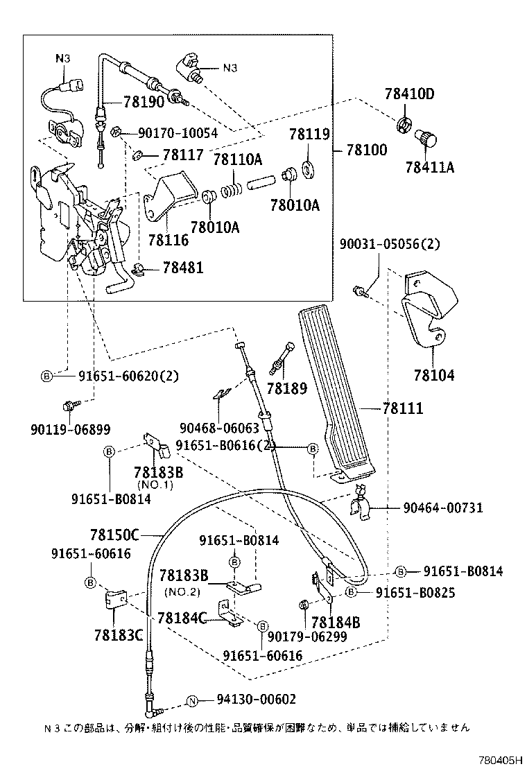78150-37570 WIRE ASSY, ACCELERATOR FLEXIBLE product image