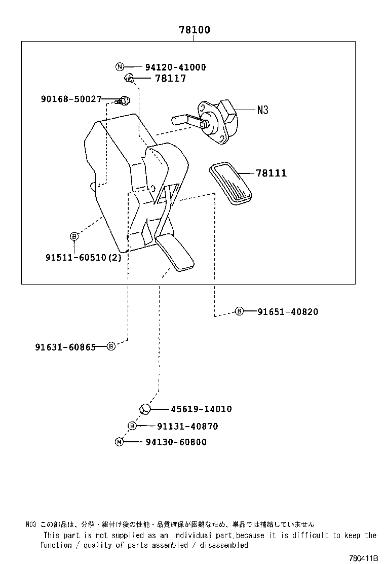 78105-36030 LINK SUB-ASSY, ACCELERATOR product image