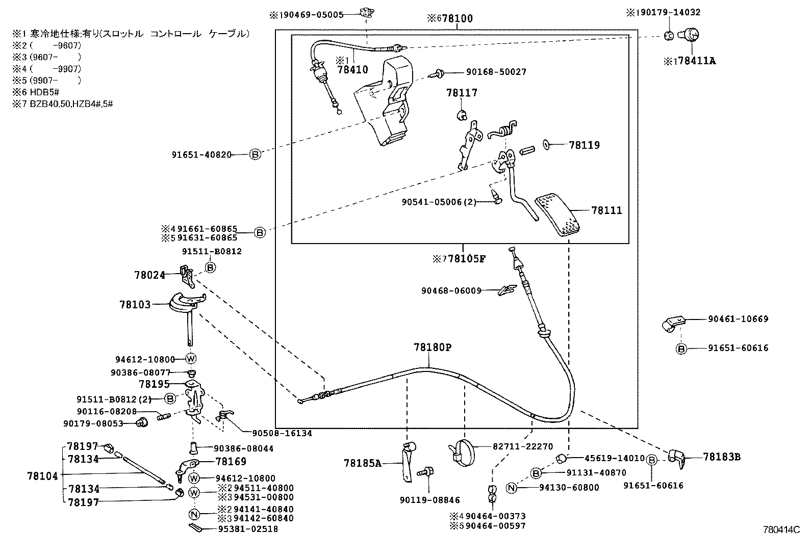 78105-36030 LINK SUB-ASSY, ACCELERATOR product image