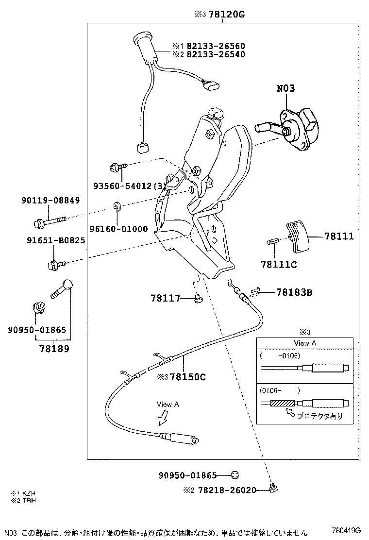 78150-26010 WIRE ASSY, ACCELERATOR FLEXIBLE product image