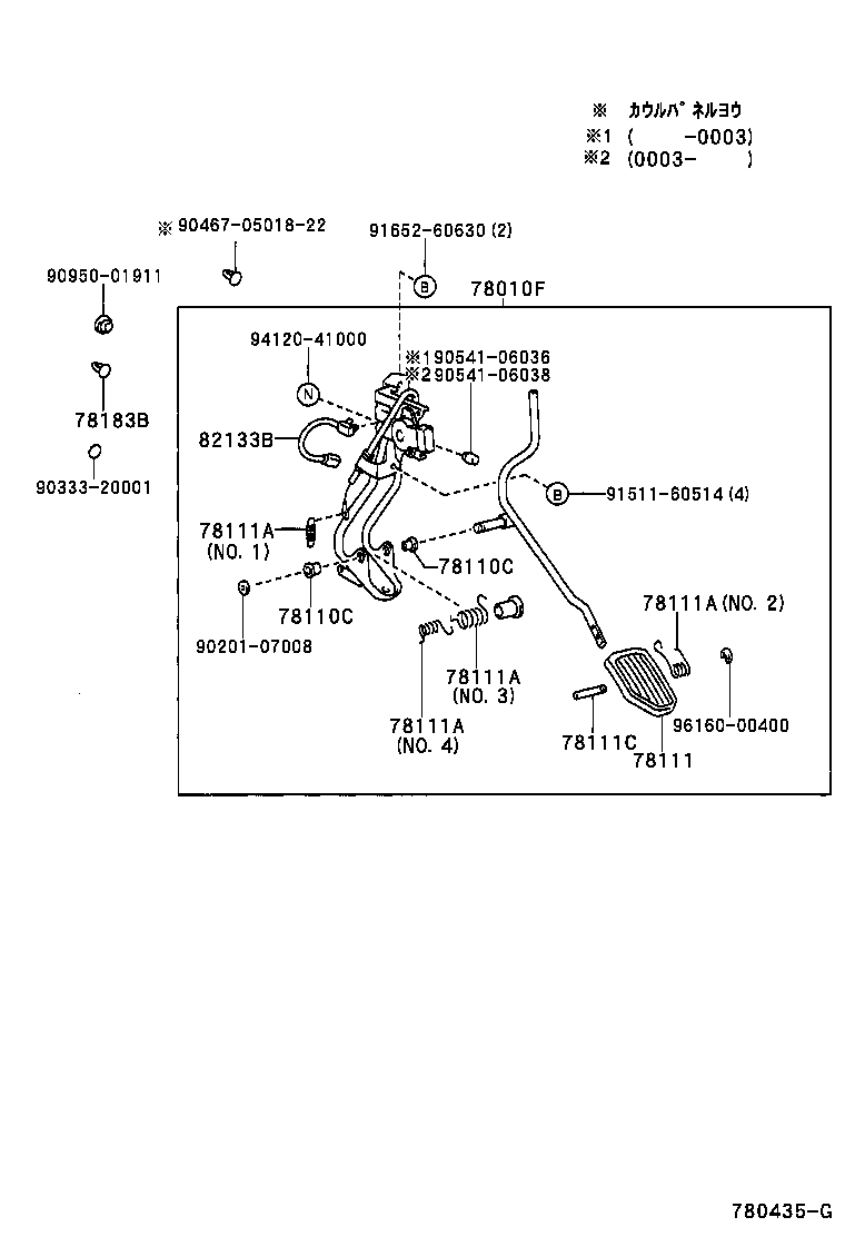 78010-26020 PEDAL ASSY, ACCELERATOR product image