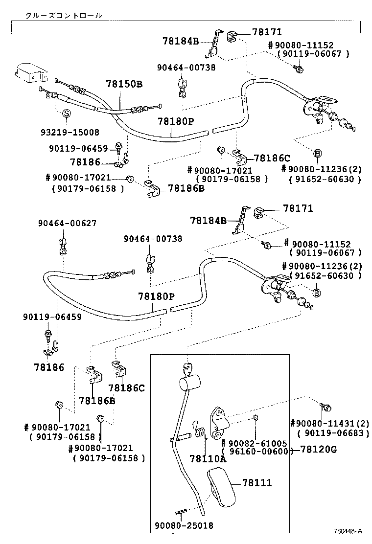 78111-07010 PEDAL, ACCELERATOR product image