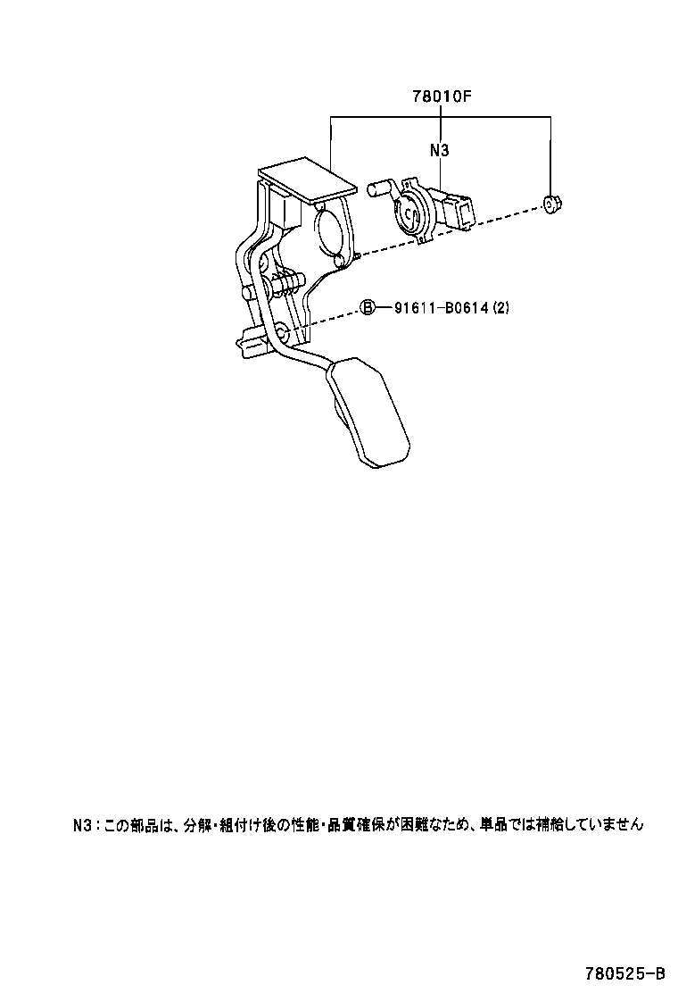 78010-12150 PEDAL ASSY, ACCELERATOR product image