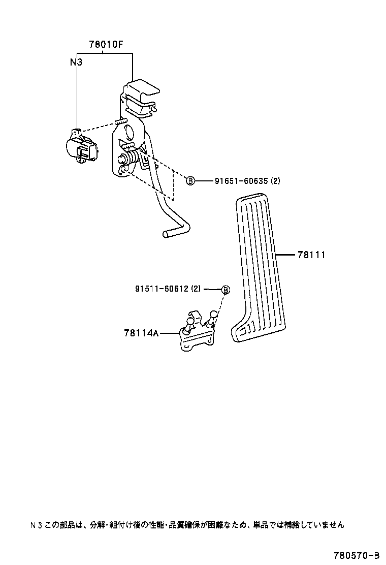 78010-51010 PEDAL ASSY, ACCELERATOR product image