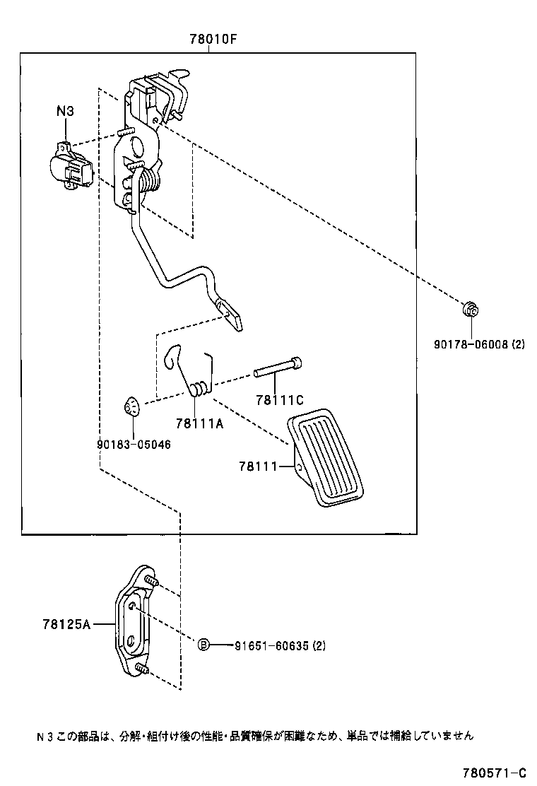 78010-51010 PEDAL ASSY, ACCELERATOR product image