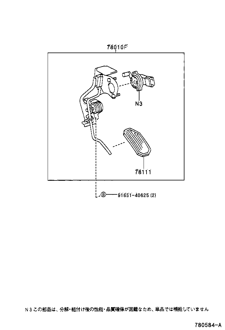 78010-28220 PEDAL ASSY, ACCELERATOR product image