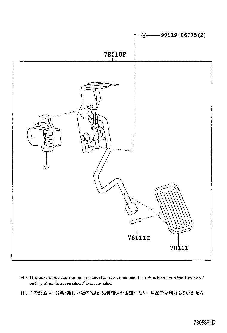 78010-33030 PEDAL ASSY, ACCELERATOR product image