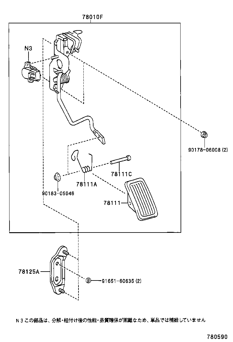 78010-51050 PEDAL ASSY, ACCELERATOR product image