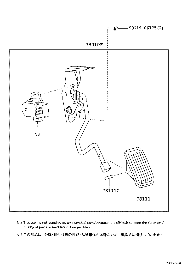 Toyota 47148-33011 PIN(FOR BRAKE MASTER CYLINDER PUSH ROD)