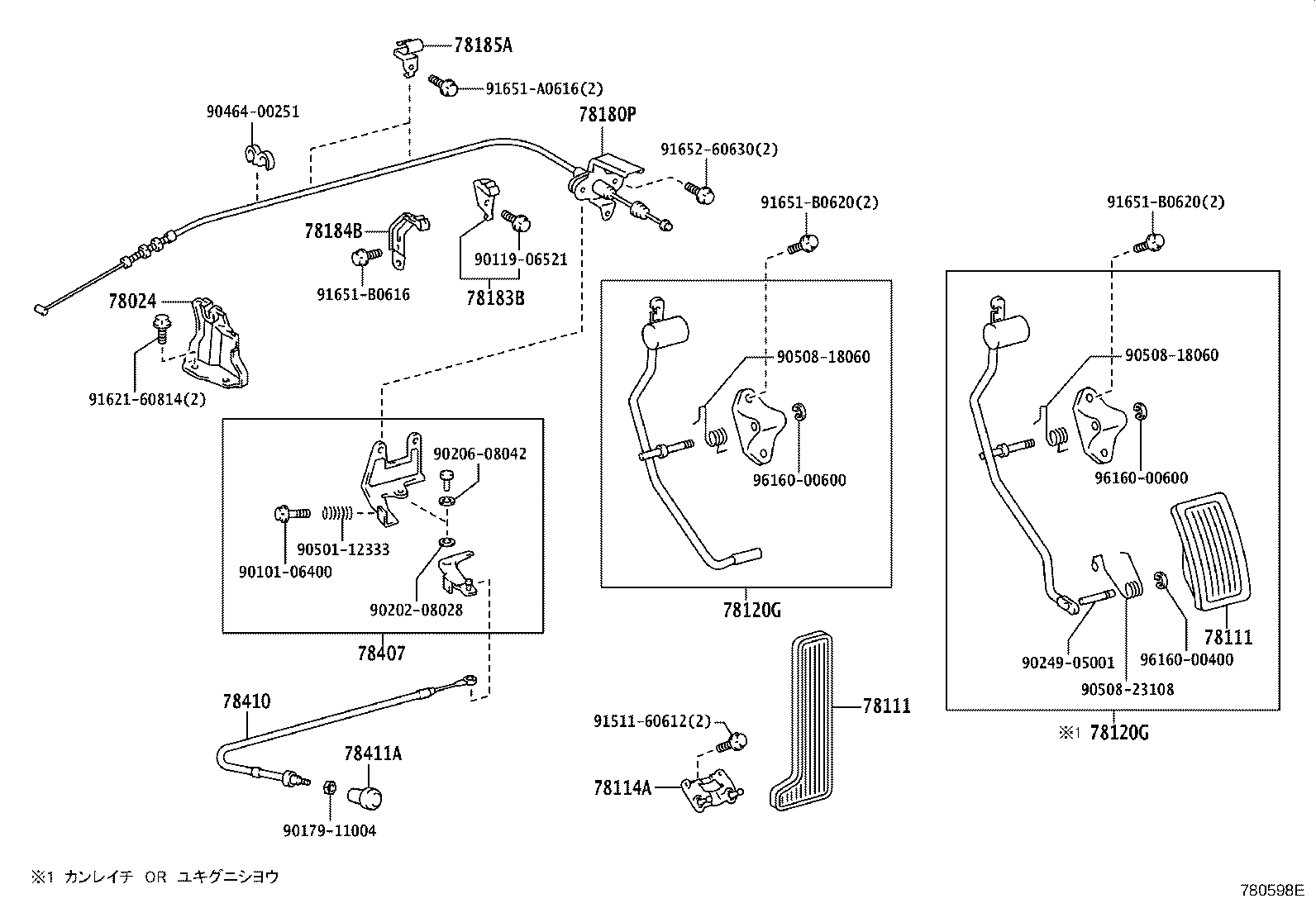 78180-43010 CABLE ASSY, ACCELERATOR CONTROL product image