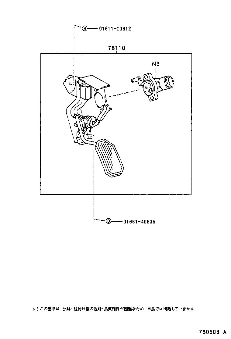 78010-32010 ROD ASSY, ACCELERATOR PEDAL product image