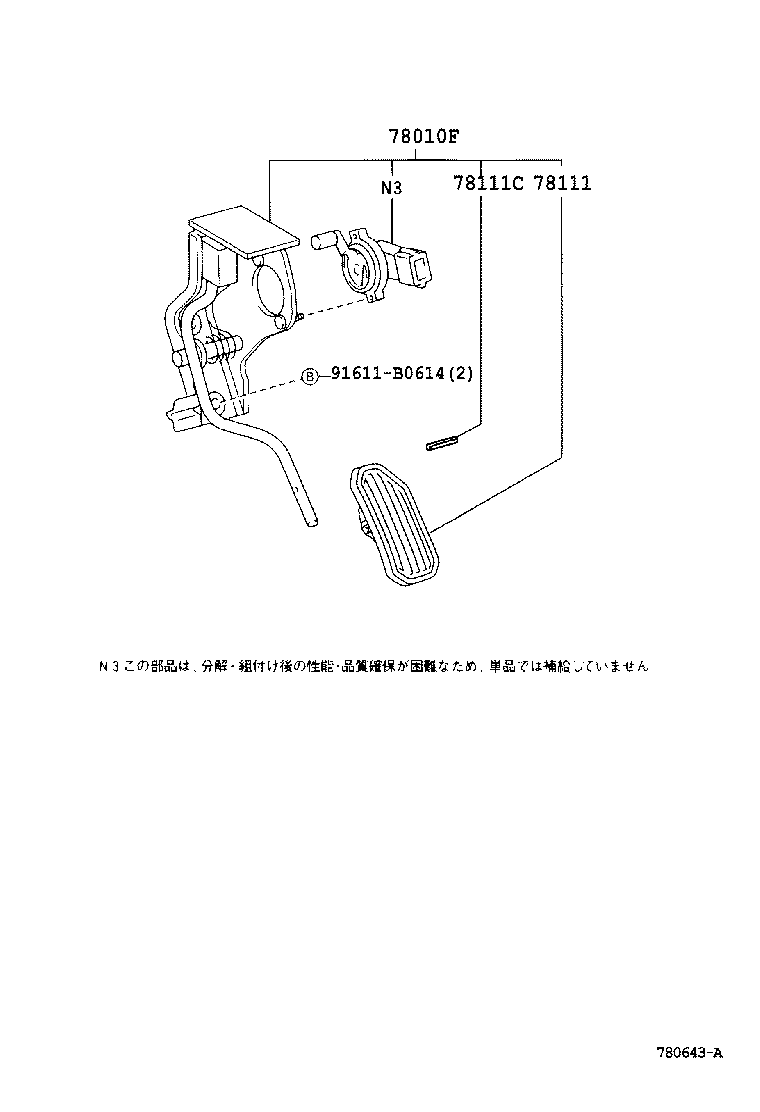78180-2D820 CABLE ASSY, ACCELERATOR CONTROL product image