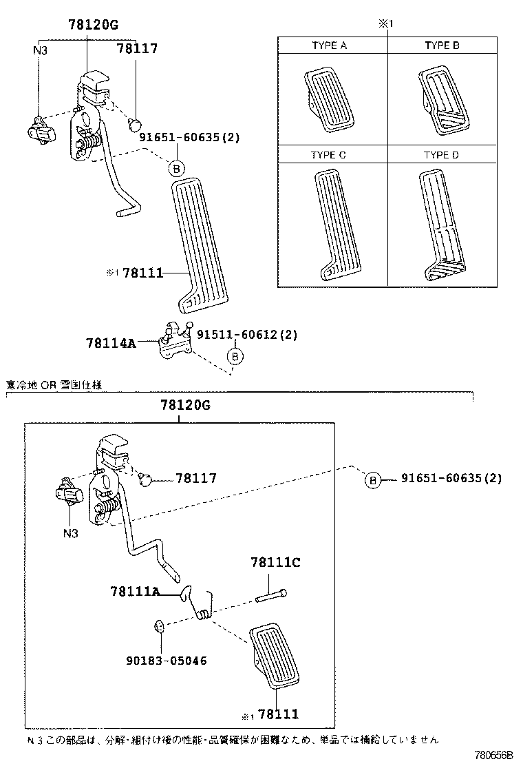 78214-22020 SPRING (FOR ACCELERATOR PEDAL ROD) product image