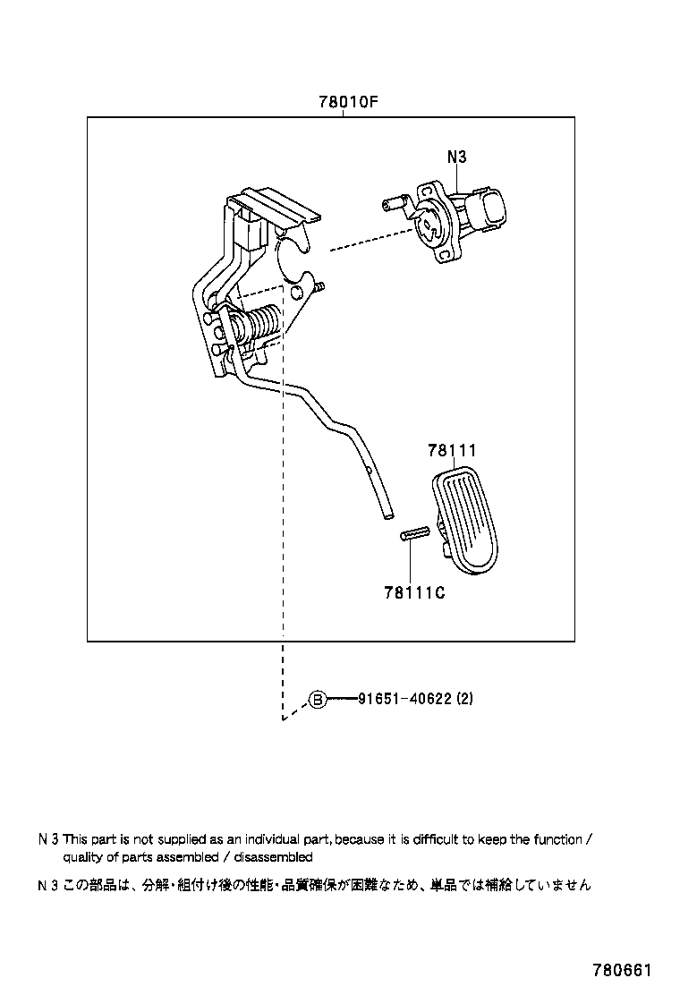 78010-06010 PEDAL ASSY, ACCELERATOR product image