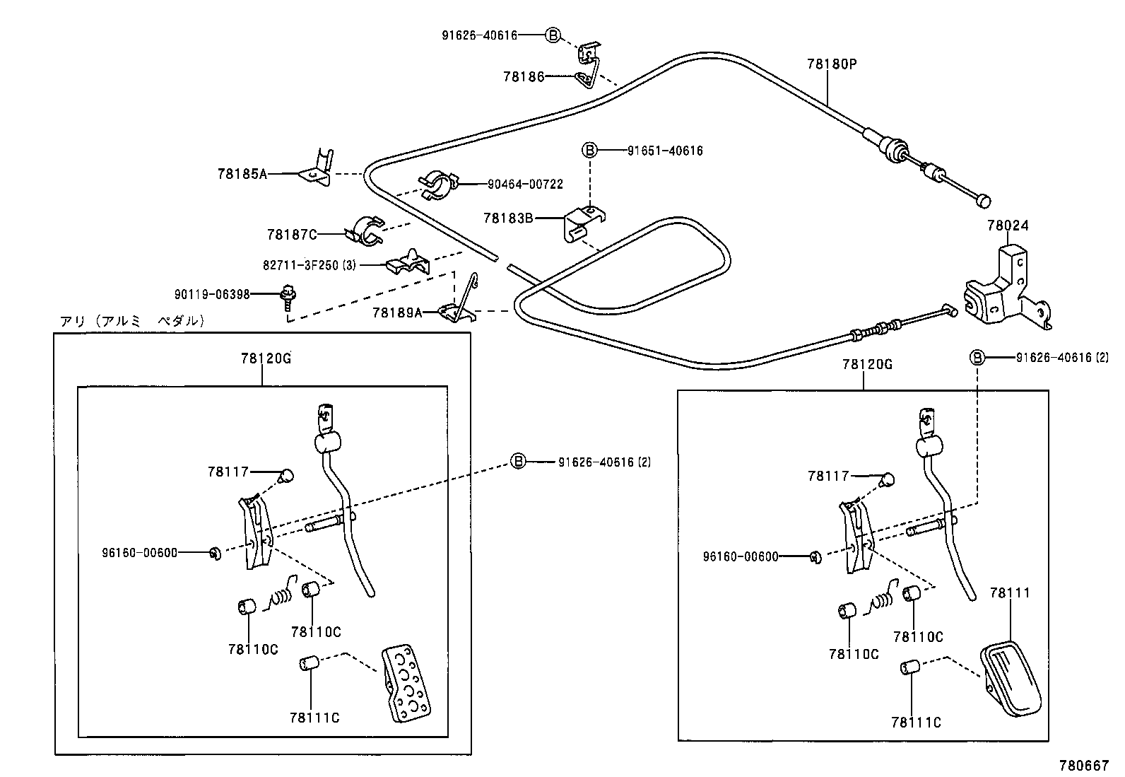 78120-17070 ROD ASSY, ACCELERATOR PEDAL product image